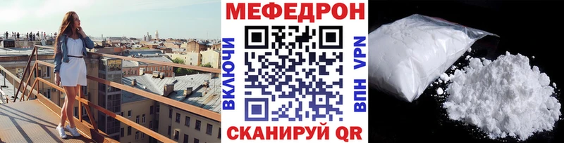 Наркошоп купить Марихуана  Cocaine  МЕФ  Сорочинск