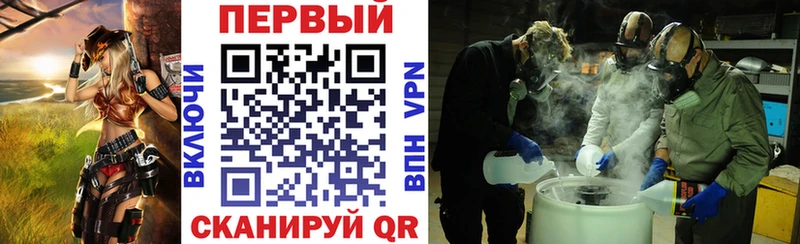 Купить  Сорочинск  Амфетамин Premium 