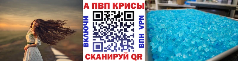 A PVP СК  Купить  Сорочинск 