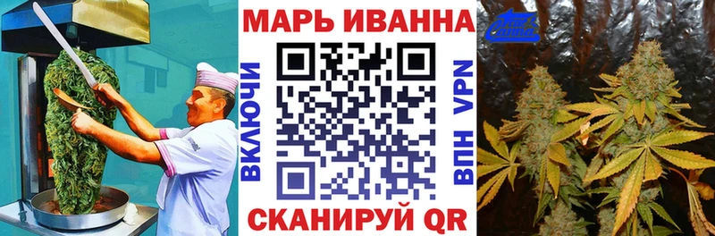 Купить где  Сорочинск  Canna-Cookies конопля 