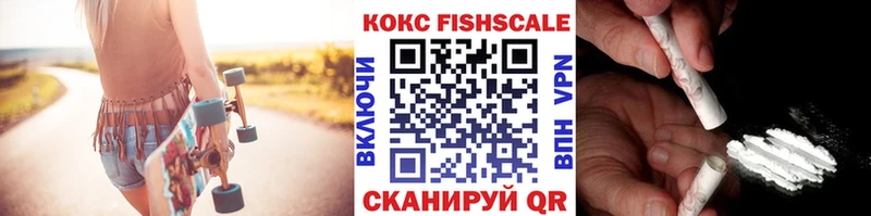 Купить  Сорочинск  COCAIN Перу 