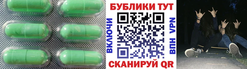 Купить  Сорочинск  Ecstasy mix 