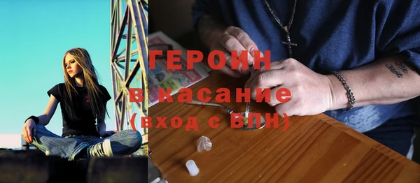 мяу мяу кристалл Новозыбков