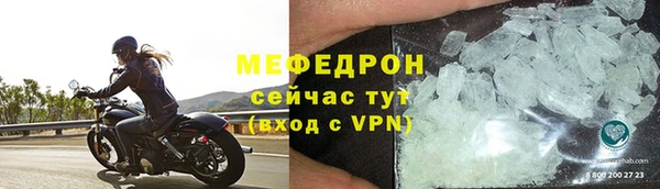скорость mdpv Новодвинск