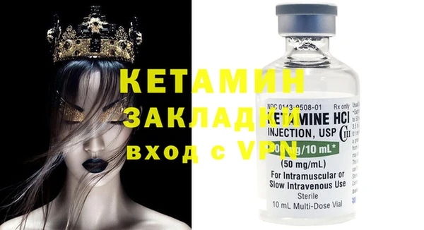 мяу мяу кристалл Новозыбков