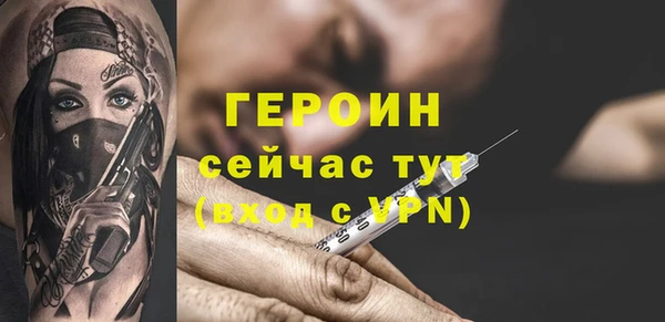 скорость mdpv Новодвинск