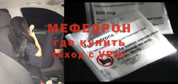 скорость mdpv Новодвинск