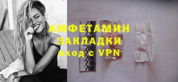 мяу мяу кристалл Новозыбков