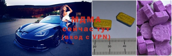 скорость mdpv Новодвинск