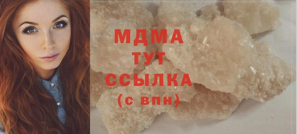 мяу мяу кристалл Новозыбков