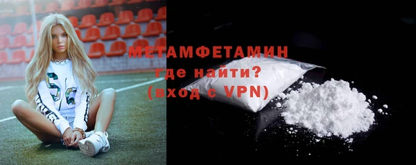 мяу мяу кристалл Новозыбков