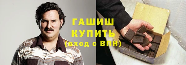 мяу мяу кристалл Новозыбков