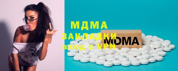 мяу мяу кристалл Новозыбков