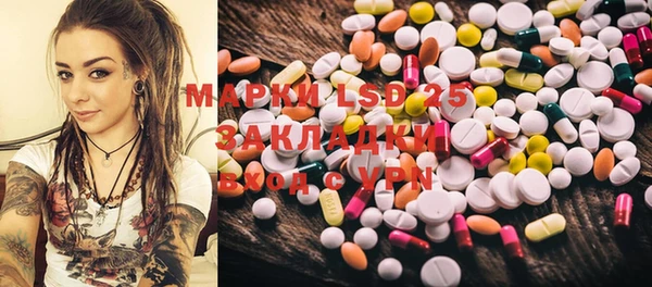 mix Новокубанск