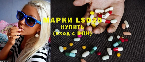 мяу мяу кристалл Новозыбков