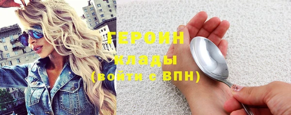 скорость mdpv Новодвинск
