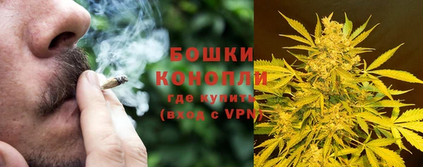 мяу мяу кристалл Новозыбков