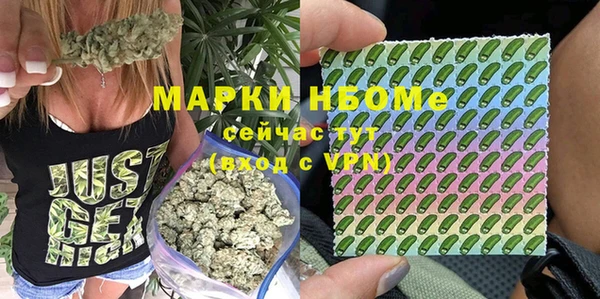 mix Новокубанск