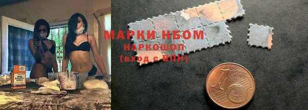 мяу мяу кристалл Новозыбков