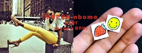 mix Новокубанск