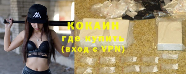 скорость mdpv Новодвинск