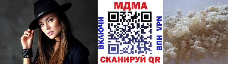 МДМА молли  Купить  Сорочинск 