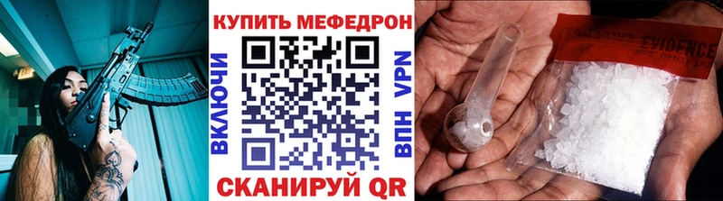 МЯУ-МЯУ 4 MMC  Купить где  Сорочинск 