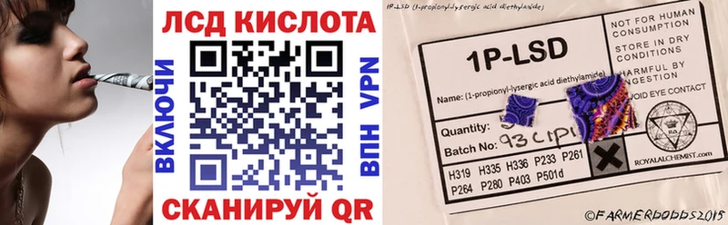Наркотические марки 1500мкг  Купить закладки  Сорочинск 
