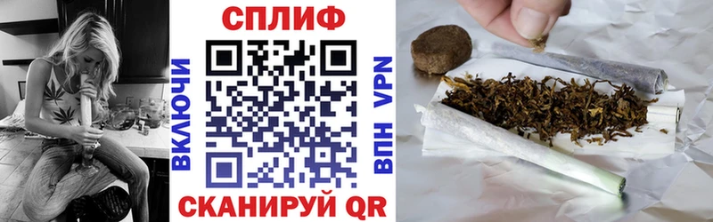 Купить закладки  Сорочинск  Марихуана THC 21% 